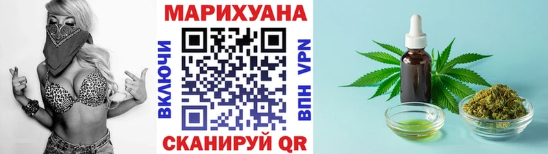 Купить Бошки Шишки  A PVP  АМФ  Меф  Гашиш  Билибино