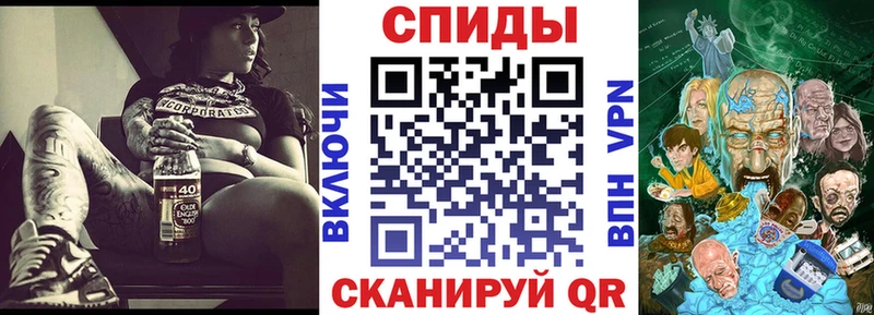 Amphetamine Розовый  Купить где  Билибино 