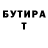 ГАШ Изолятор Kyte Lake