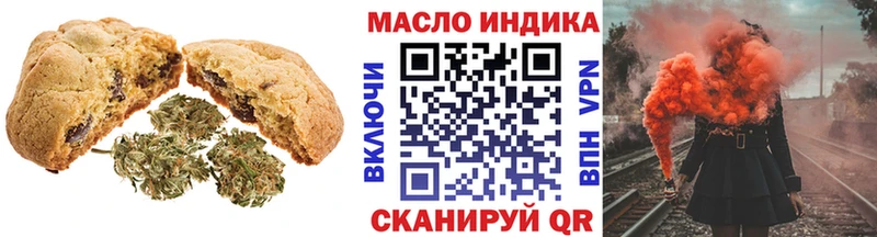 Купить закладки  Билибино  Еда ТГК марихуана 