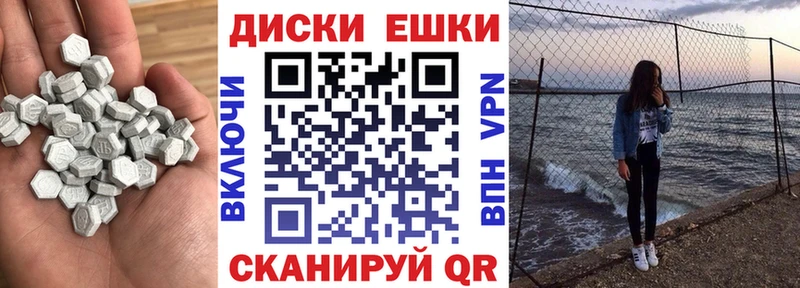 Экстази Punisher  Купить закладки  Билибино 