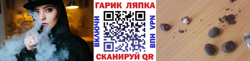 Купить где  Билибино  Гашиш 40% ТГК 