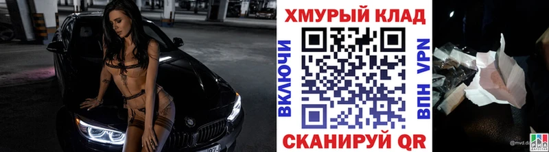 Купить где  Билибино  ГЕРОИН Heroin 