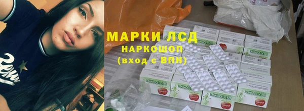 ALPHA-PVP Богородицк