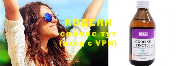 скорость Богородск