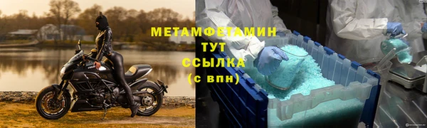 скорость Богородск