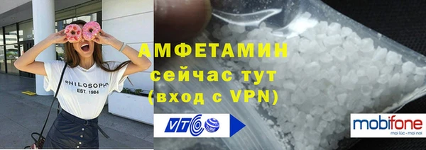 ALPHA-PVP Богородицк