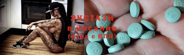 ALPHA-PVP Богородицк