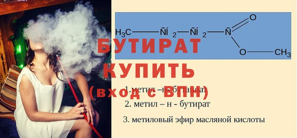 ALPHA-PVP Богородицк
