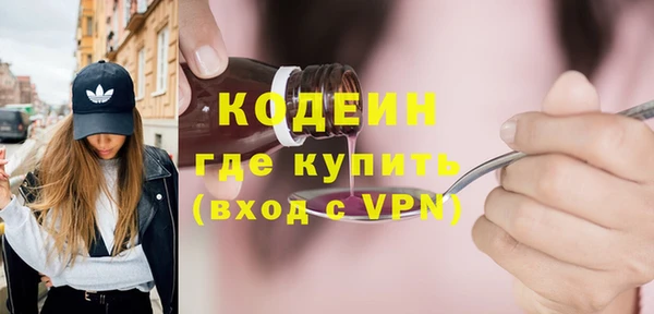 ALPHA-PVP Богородицк