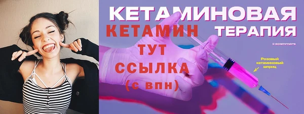 скорость Богородск