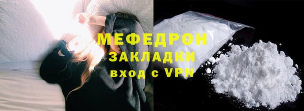 ALPHA-PVP Богородицк