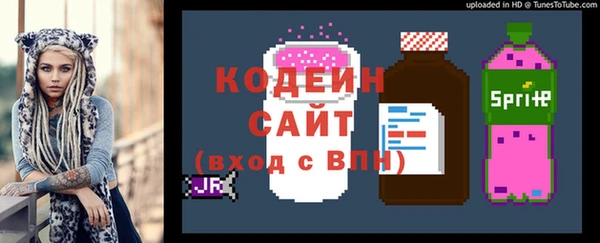 ALPHA-PVP Богородицк