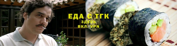 скорость Богородск
