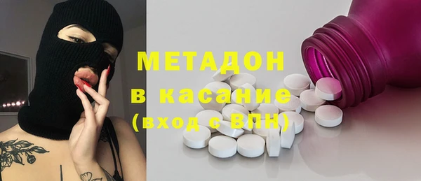 ALPHA-PVP Богородицк