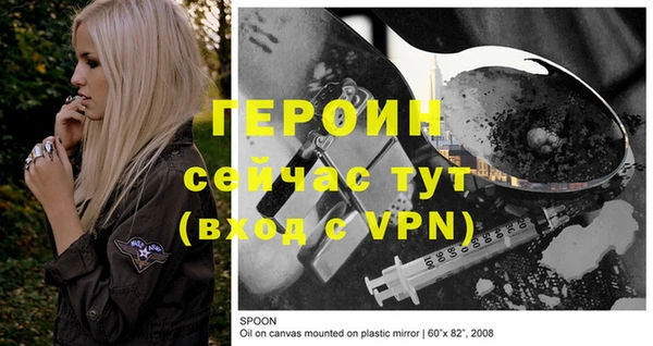скорость Богородск