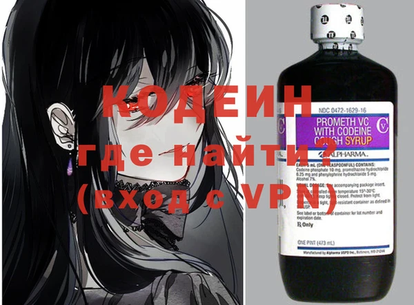ALPHA-PVP Богородицк