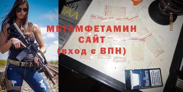 скорость Богородск