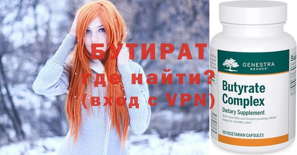 ALPHA-PVP Богородицк