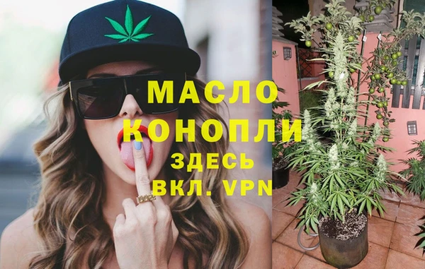 ALPHA-PVP Богородицк