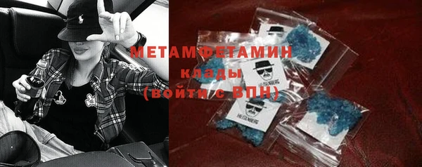 ALPHA-PVP Богородицк