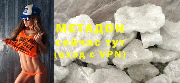 ALPHA-PVP Богородицк