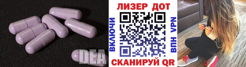 Лсд 25 экстази ecstasy  Купить  Билибино 
