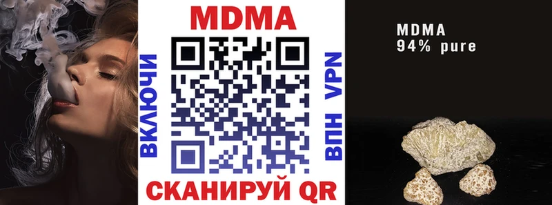 MDMA кристаллы  Купить закладки  Билибино 