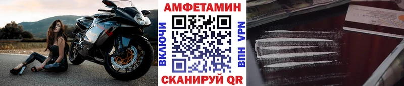 Первитин витя  Купить закладки  Билибино 