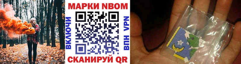 Купить закладки  Билибино  Марки 25I-NBOMe 1,5мг 