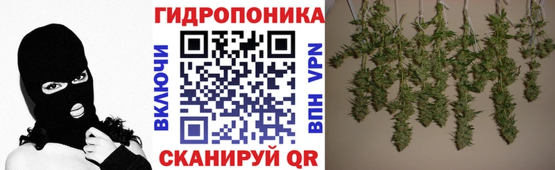 МАРИХУАНА тримм  Купить  Билибино 
