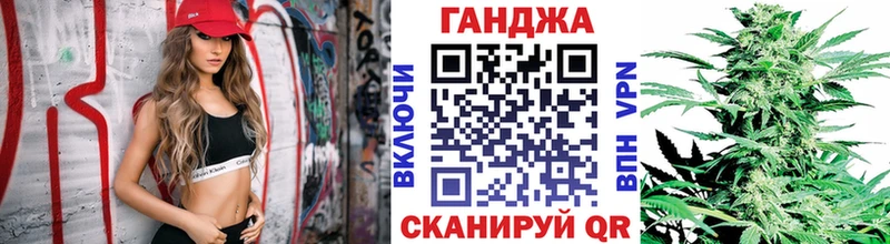 Марихуана индика Билибино